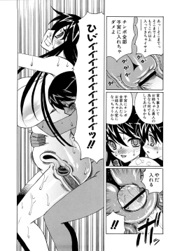 Page 33 of Kinshin Nakadashi Soukan