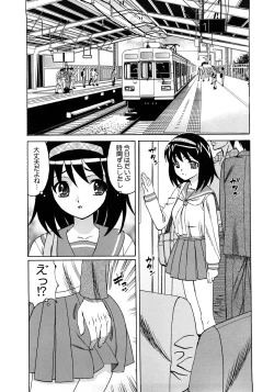 Page 55 of Kinshin Nakadashi Soukan