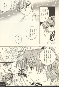 Page 22 of YOTSUBA Report