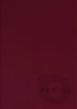 Page 2 of Karen Hypno