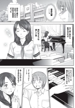 Page 111 of Namaiki! 2010-09