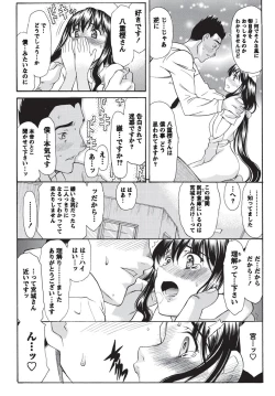 Page 174 of Namaiki! 2010-09