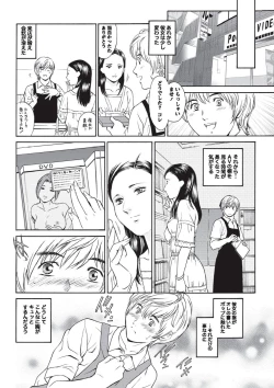 Page 231 of Namaiki! 2010-09
