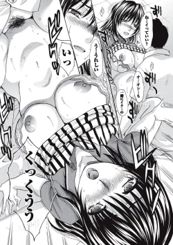 Page 23 of Namaiki! 2010-09