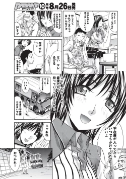 Page 8 of Namaiki! 2010-09