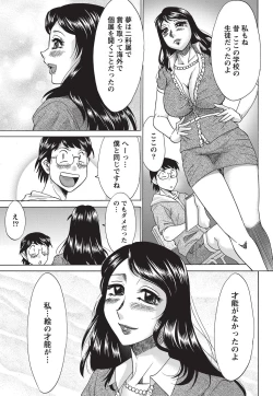 Page 232 of Namaiki! 2010-10