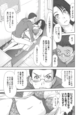 Page 126 of Namaiki! 2010-11