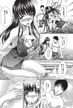 Page 145 of Namaiki! 2010-11