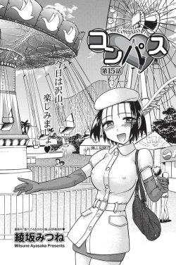 Page 182 of Namaiki! 2010-11