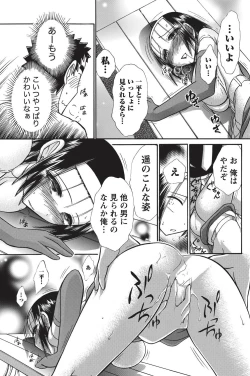 Page 194 of Namaiki! 2010-11