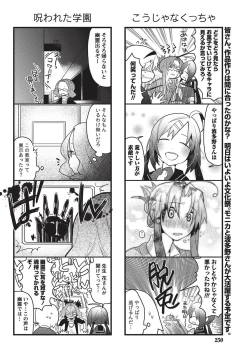 Page 245 of Namaiki! 2010-11