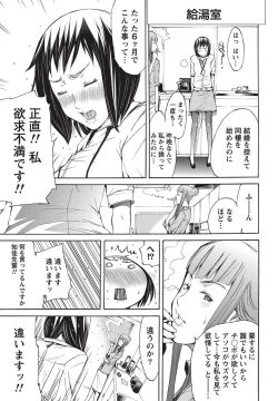 Page 30 of Namaiki! 2010-11