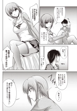 Page 167 of Namaiki! 2010-12