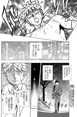 Page 131 of Namaiki! 2011-01