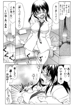 Page 142 of Namaiki! 2011-01