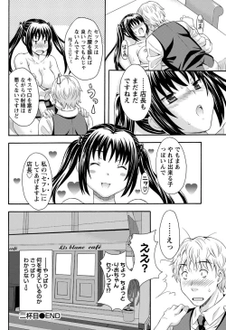 Page 71 of Namaiki! 2011-01