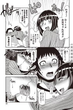 Page 13 of Namaiki! 2011-02