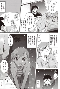 Page 188 of Namaiki! 2011-02