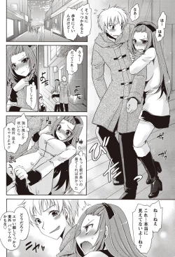 Page 72 of Namaiki! 2011-02