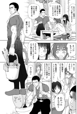 Page 126 of Namaiki! 2011-03