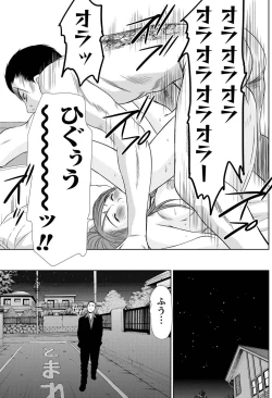 Page 132 of Namaiki! 2011-03