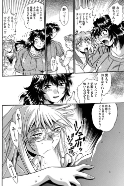 Page 158 of Namaiki! 2011-03