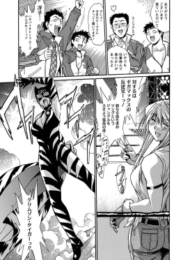 Page 173 of Namaiki! 2011-03