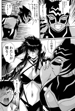 Page 174 of Namaiki! 2011-03