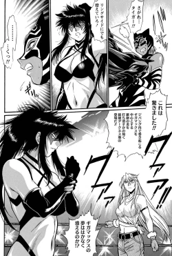 Page 176 of Namaiki! 2011-03