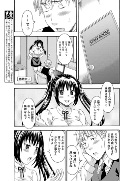 Page 184 of Namaiki! 2011-03