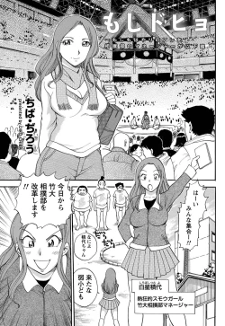 Page 226 of Namaiki! 2011-03