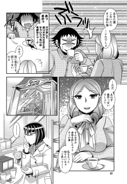 Page 41 of Namaiki! 2011-03