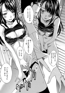 Page 67 of Namaiki! 2011-03