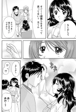 Page 95 of Namaiki! 2011-03