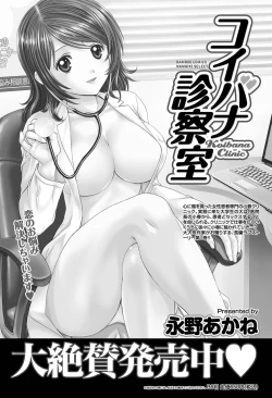 Page 185 of Namaiki! 2011-04