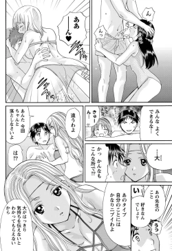 Page 191 of Namaiki! 2011-04