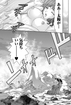 Page 202 of Namaiki! 2011-04