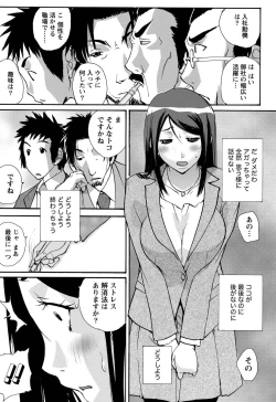 Page 225 of Namaiki! 2011-04
