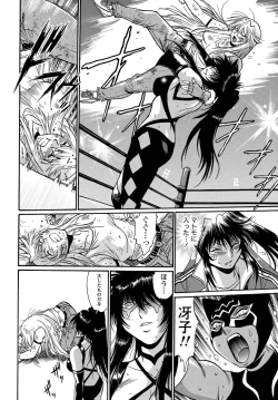 Page 31 of Namaiki! 2011-04