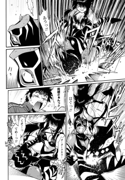 Page 35 of Namaiki! 2011-04