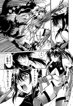 Page 36 of Namaiki! 2011-04