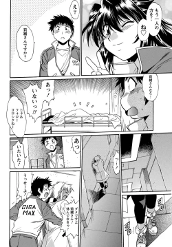 Page 43 of Namaiki! 2011-04