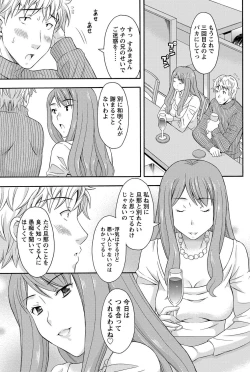 Page 98 of Namaiki! 2011-04