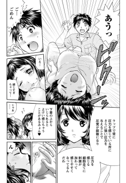 Page 14 of Namaiki! 2011-05
