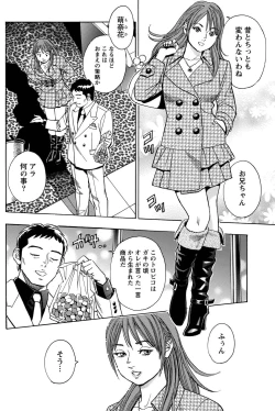 Page 160 of Namaiki! 2011-05