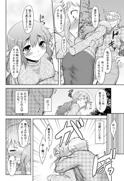 Page 59 of Namaiki! 2011-05