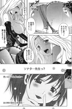 Page 154 of Namaiki! 2011-06