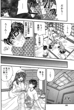 Page 183 of Namaiki! 2011-06