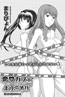 Page 201 of Namaiki! 2011-06