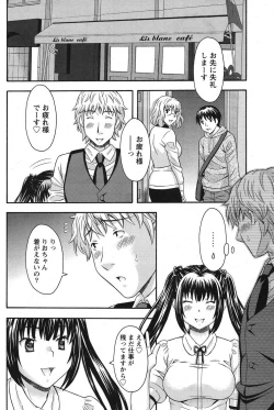 Page 203 of Namaiki! 2011-06